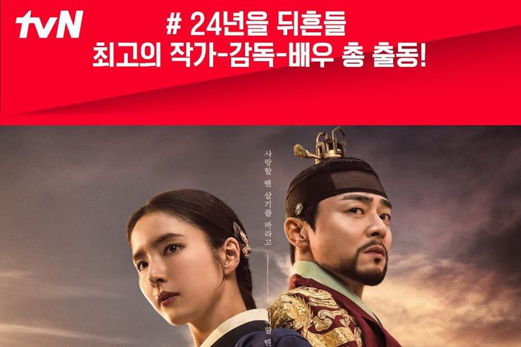 tvN公開2024年待播韓劇！這個陣容真的太狂了～