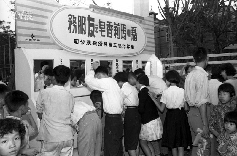 國產商品展覽會在新公園隆重舉行，圖為掛有瑪麗香皂招牌之洗手台及民眾。圖／聯合報系資料照(1959/10/05  陳明輝攝影)