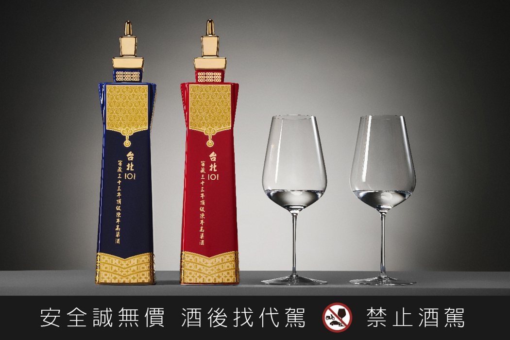 要享受「台北101紀念酒」這樣的神級逸品，中式白酒權威小亨利特別推薦使用水晶葡萄...