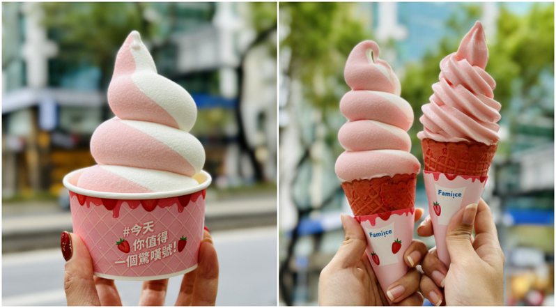 全家Fami!ce「草莓優格霜淇淋」最熱銷。記者黃筱晴／攝影