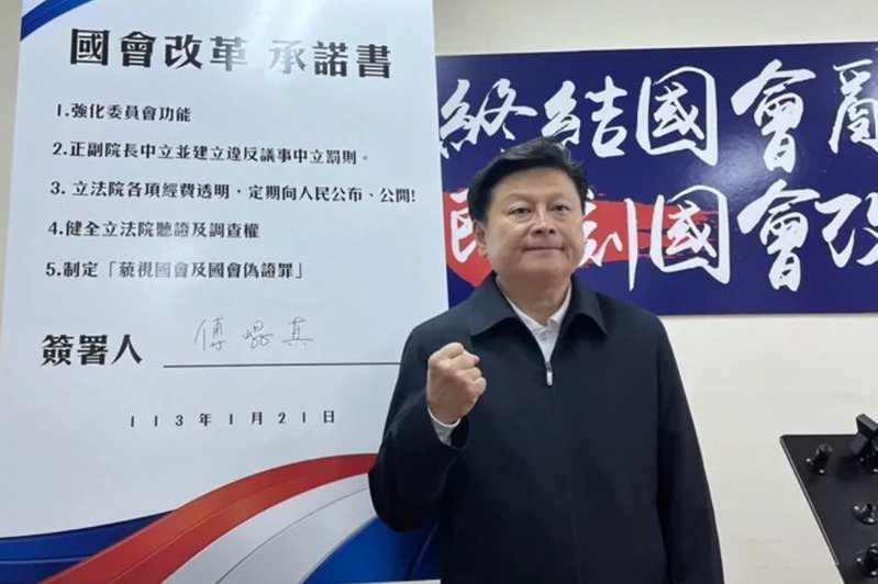 國民黨立委傅崐萁宣布參選立法院長。記者王思慧／攝影