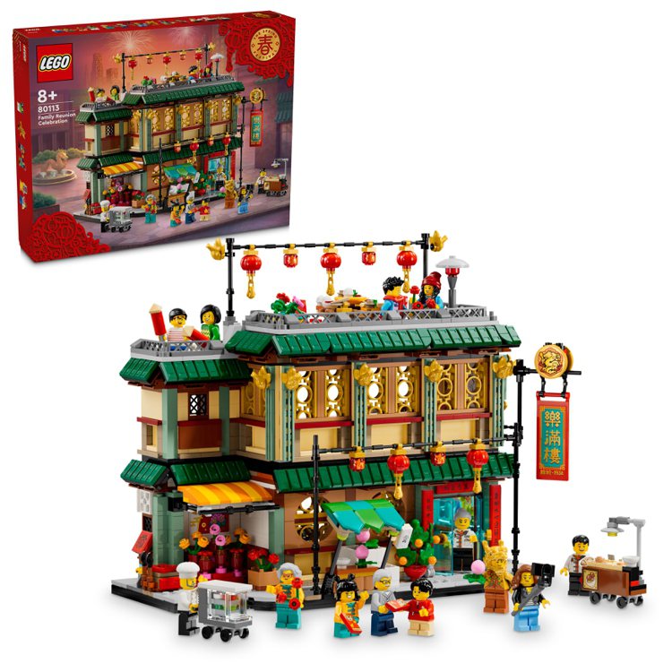 LEGO®樂高「80113樂滿樓」，3,599元。圖／喜事國際提供