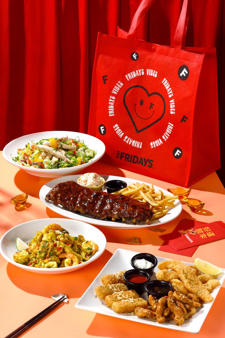 TGI FRIDAYS精選超人氣餐點推出「好運龍來」外帶年菜組合，開放早鳥預售優惠2,588元，再送品牌設計環保袋。圖／開展餐飲集團提供