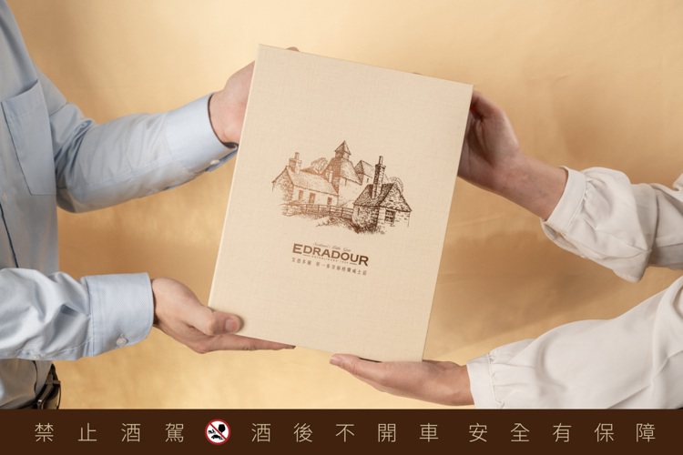 艾德多爾台灣限定版新年禮盒，以艾德多爾酒廠建築為設計靈感。圖／廷漢提供  提醒您：禁止酒駕 飲酒過量有礙健康