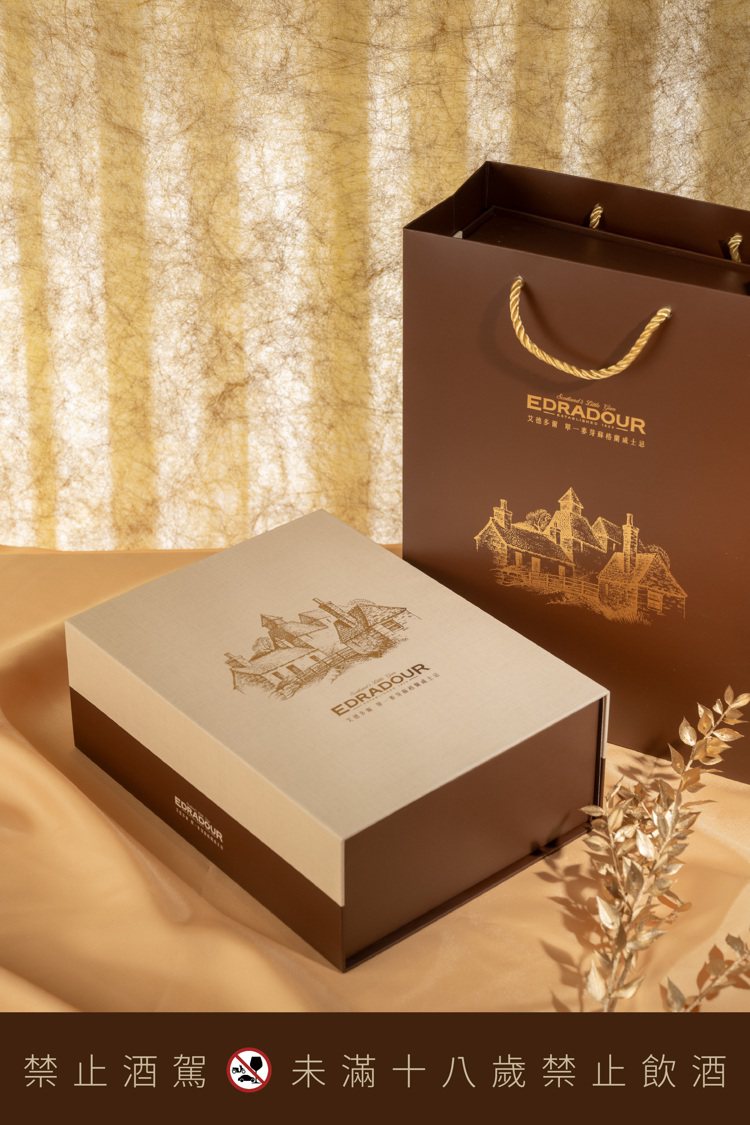 艾德多爾台灣限定版新年禮盒，以手繪畫風襯以復古優雅的木質調配色，細膩優雅。圖／廷漢提供  提醒您：禁止酒駕 飲酒過量有礙健康