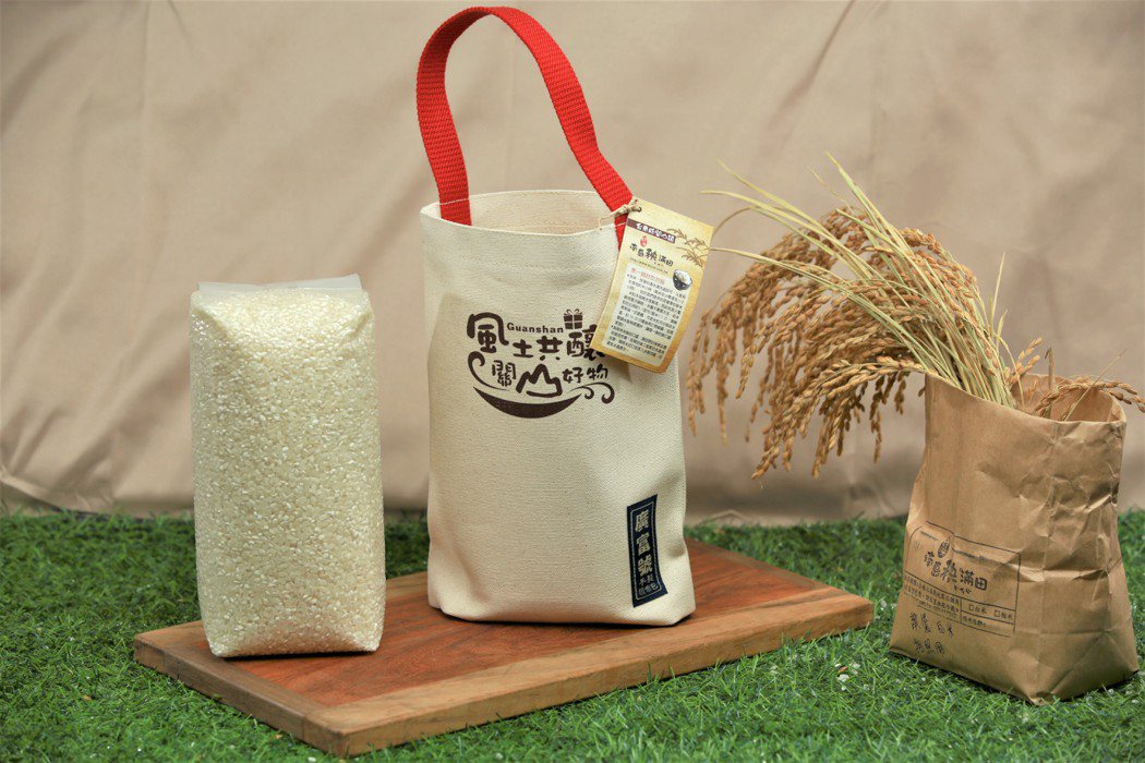 文創品牌「山下生活」以帆布袋作爲關山米包裝，精巧可愛。圖／台東縣政府提供