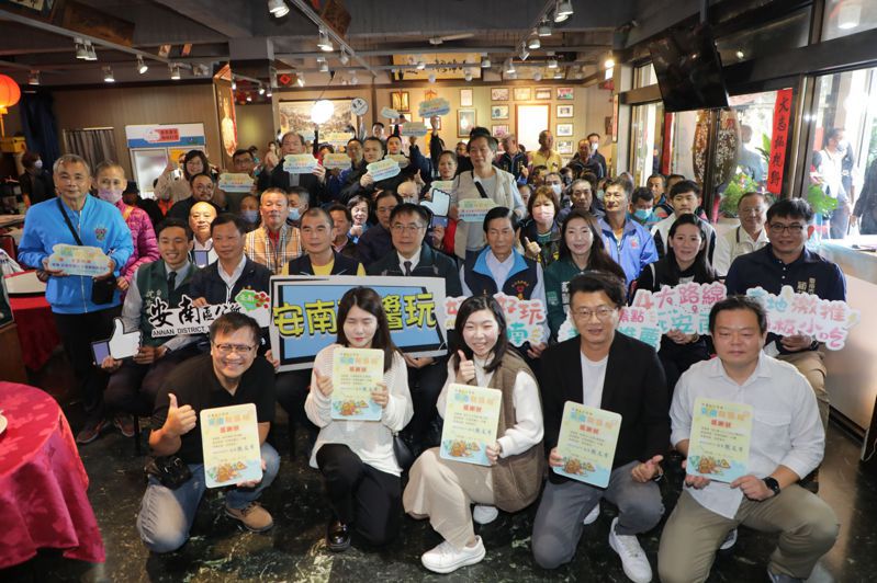台南安南區公所今(22)日舉辦「安南就醬玩-旅遊攻略」發表會。照片／台南市府提供