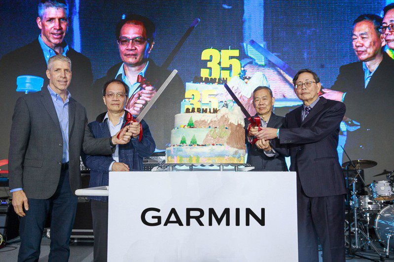 Garmin 歡慶35周年，Garmin創辦人暨董事長高民環（右一）、執行長Clifton Pemble （左一）特別抵台慶祝。  Garmin／提供