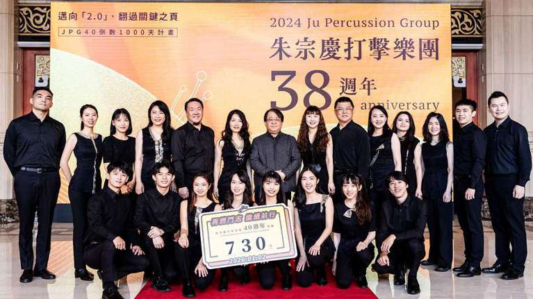 朱宗慶打擊樂團今年破紀錄新增8位新團員(前排)，也讓團員總數來到史上最多的21位。 圖／MUZIK閱聽古典樂提供