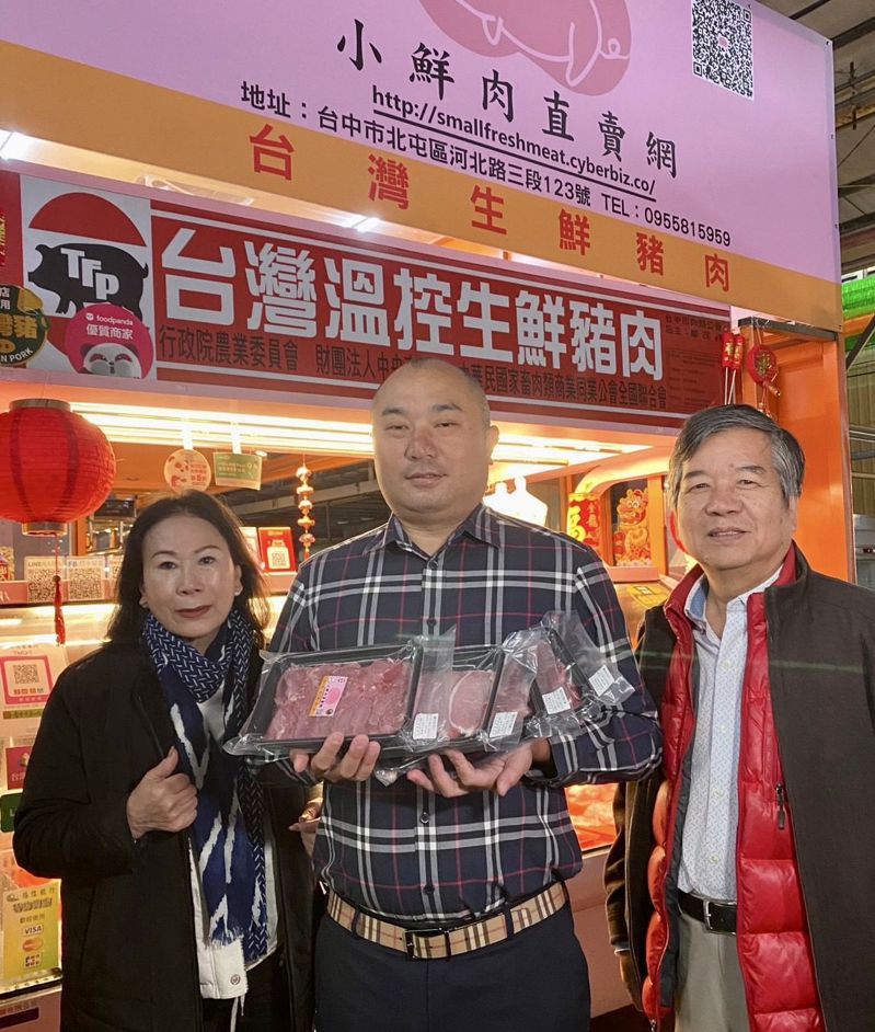 家中3代經營傳統肉鋪的鄭茂祥（中），創辦了小鮮肉直賣網，「一條龍」自產自銷。圖／業者提供