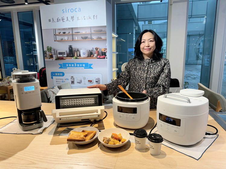 siroca宣布在台推出智能電子萬用壓力鍋及微電腦旋風溫控烤箱2款實用廚房新品。記者黃筱晴／攝影