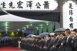 天道盟第三任盟主蕭澤宏2019年癌逝，告別式靈堂設在捷運蘆洲站對面，數千名黑衣人參加。圖／聯合報系資料照片
