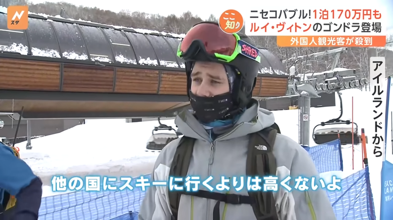 北海道「新雪谷町」成為外國客的滑雪知名景點。圖擷自youtube