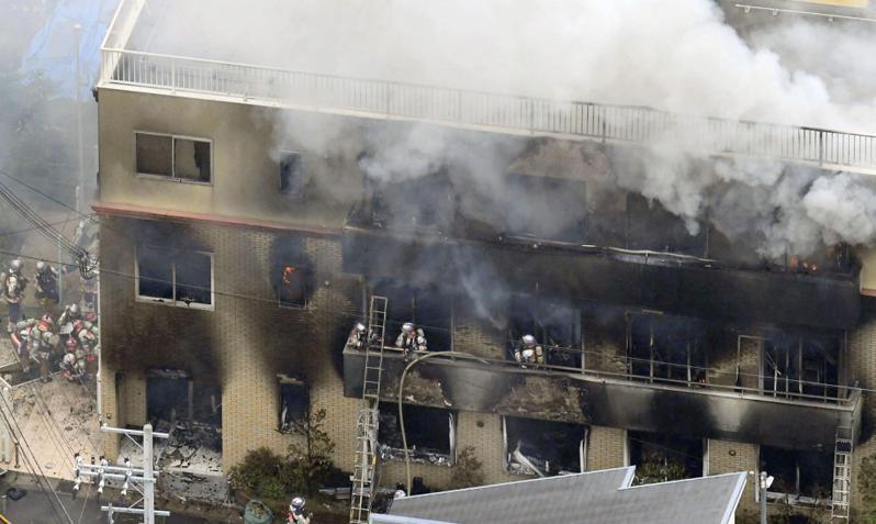 日本京都動畫公司（京阿尼）2019年遭到45歲的青葉真司蓄意縱火，造成36人死亡。美聯社