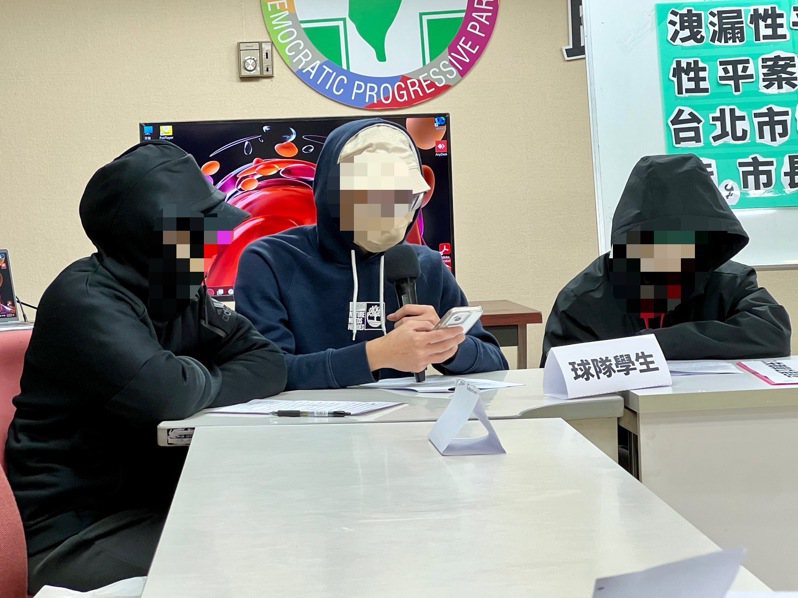 台北市某高中合球隊學生出面指控在球隊的差別待遇與被洩密師長逼迫撤案。記者鍾維軒／攝影