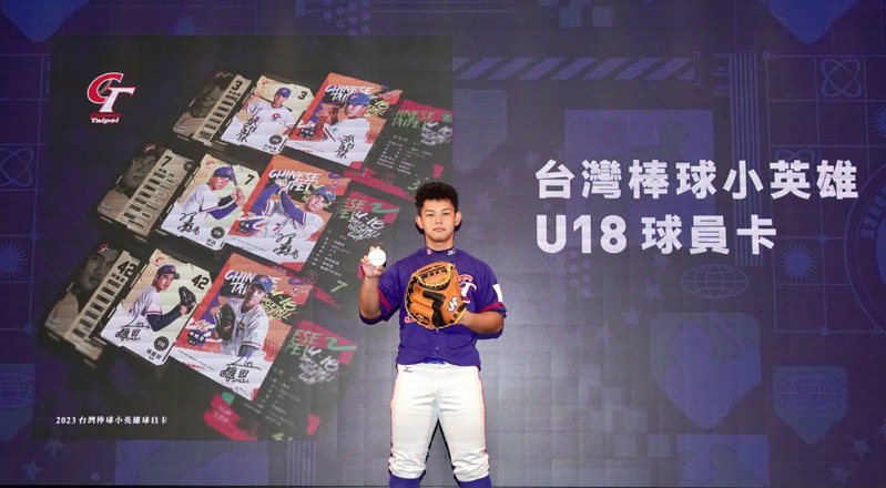 U18世界盃國手、中信兄弟捕手胡孟智今天出席大魯閣中華隊球員卡記者會。記者蘇志畬／攝影