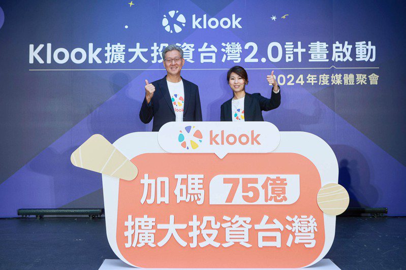 Klook商務長范偉能（Wilfred_Fan）表示：「2023年旅遊業快速復甦，其中年輕自由行旅客對獨特體驗的渴望以及旅遊支出預計將增加。」圖／Klook提供