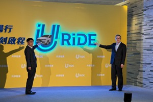 中租控股推出URiDE，跨入共享租車市場。圖／聯合報系資料照片