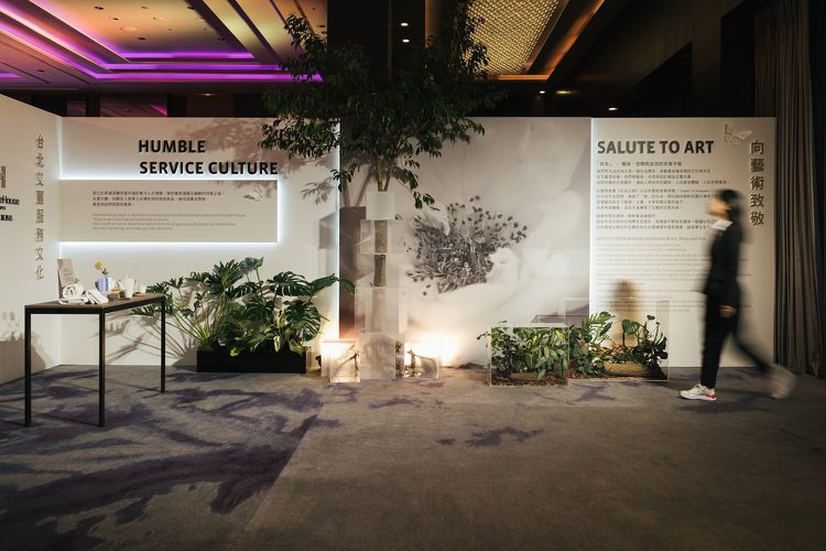 台北艾麗酒店十周年記者會三大體驗區，傳遞綠色與共生的永續理念。圖／台北艾麗提供