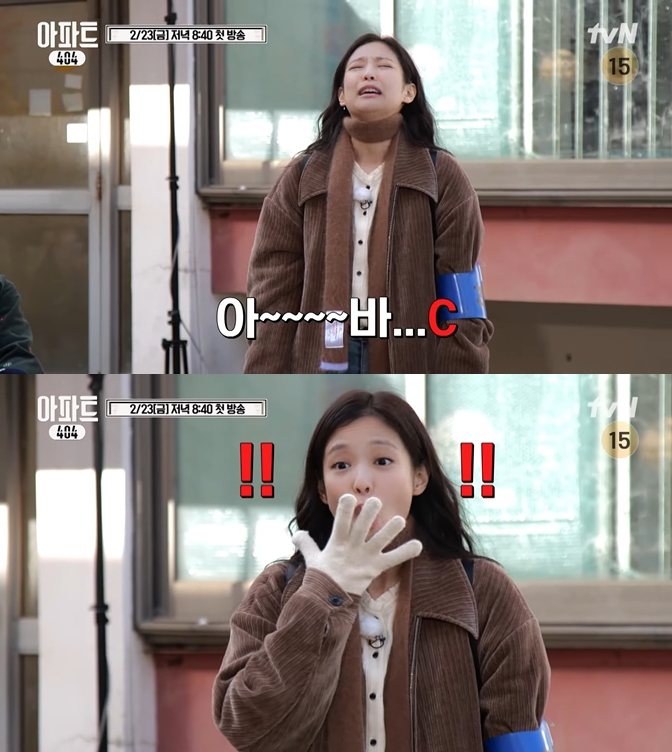 Jennie反應好可愛。圖／YouTube／tvN
