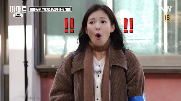 Jennie反應好可愛。圖／YouTube／tvN