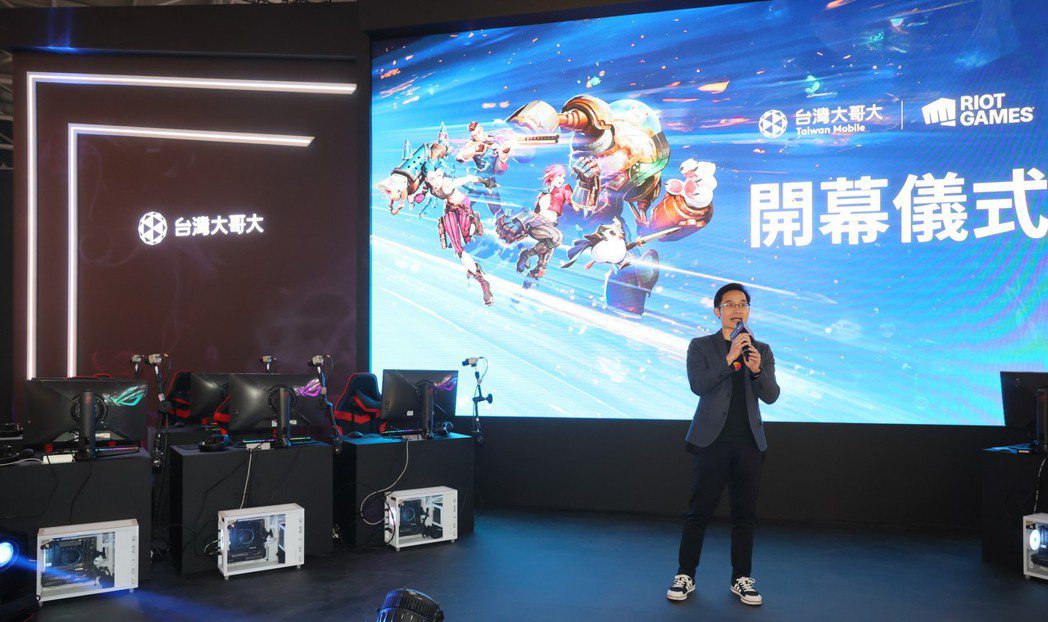 [閒聊] 台灣大x Riot Games首度登台北國際電玩展