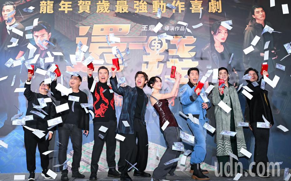 龍年賀歲電影「還錢」首映會本周日將於高雄大遠百威秀影城正式開演。圖／甲上娛樂提供