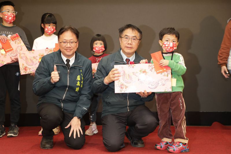 台南市長黃偉哲今天邀請市府監護的兒童與少年團圓餐敘並發放紅包與新春禮盒。圖／台南新政府提供