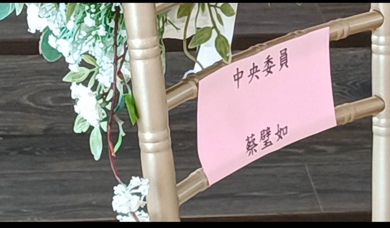 民眾黨前立委蔡壁如參加民眾黨中部的感恩餐會，名字卻被寫錯引發討論。圖/讀者提供