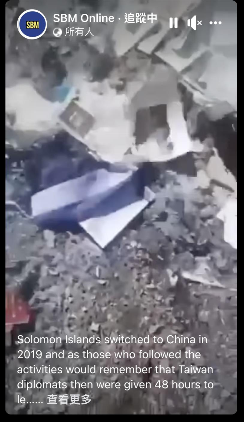 索羅門媒體SBM26日在臉書上貼出影片，指我國駐諾魯的外交人員，在雙邊斷交後竟以燒諾魯國旗洩憤。圖／翻攝SBM online臉書