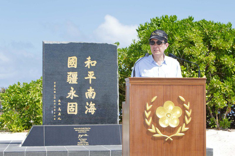 在卸任前馬英九總統2016年1月28日登太平島，發表公開談話。圖／軍聞社提供