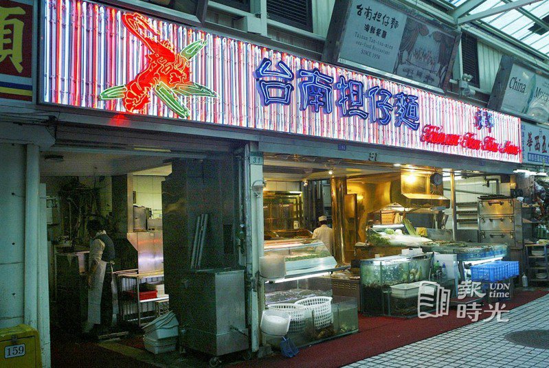 台南擔仔麵慶祝50周年推出的一千七百元套餐。圖／聯合報系資料照(2005/12/19 蘇健忠攝影)