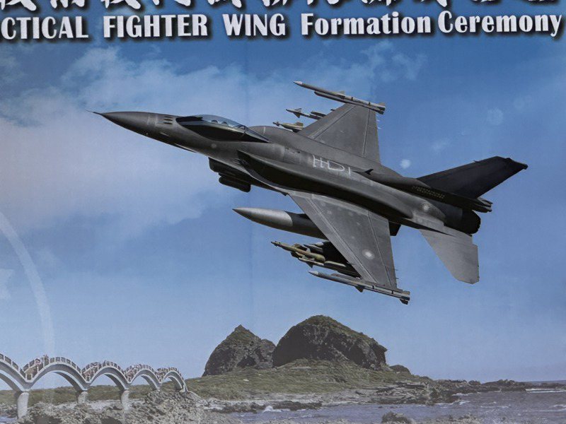 我國以鳳揚專案為名對美採購66架新造F-16C/D Block 70戰機，預計於2025年開始交付。記者洪哲政/翻攝