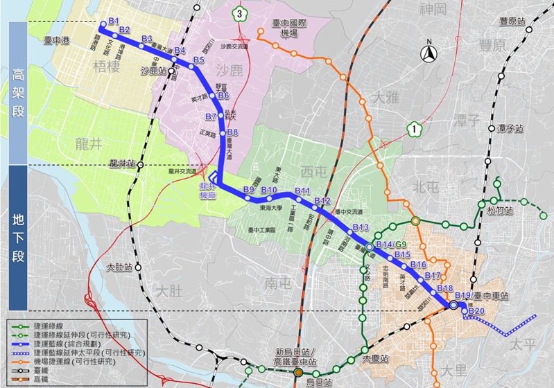 台中捷運藍線路線圖。圖／台中市交通局提供