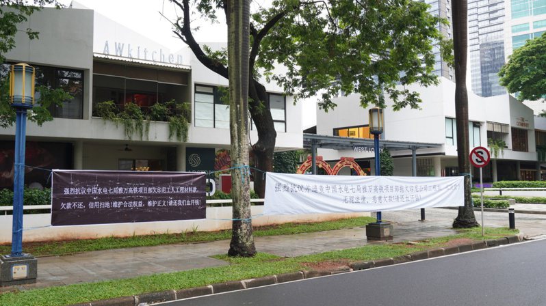位於雅加達南區的中國駐印尼大使館29日被掛上黑白色布條，在街頭十分顯眼。圖／中央社