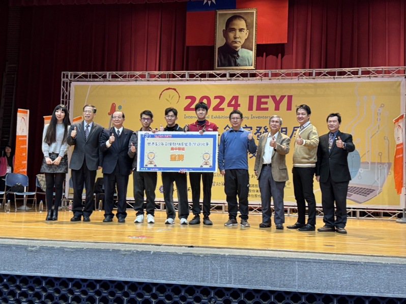 高英工商獲「2024 IEYI世界青少年創客發明展暨台灣選拔賽」1金、1銀、2銅。圖／高英工商提供