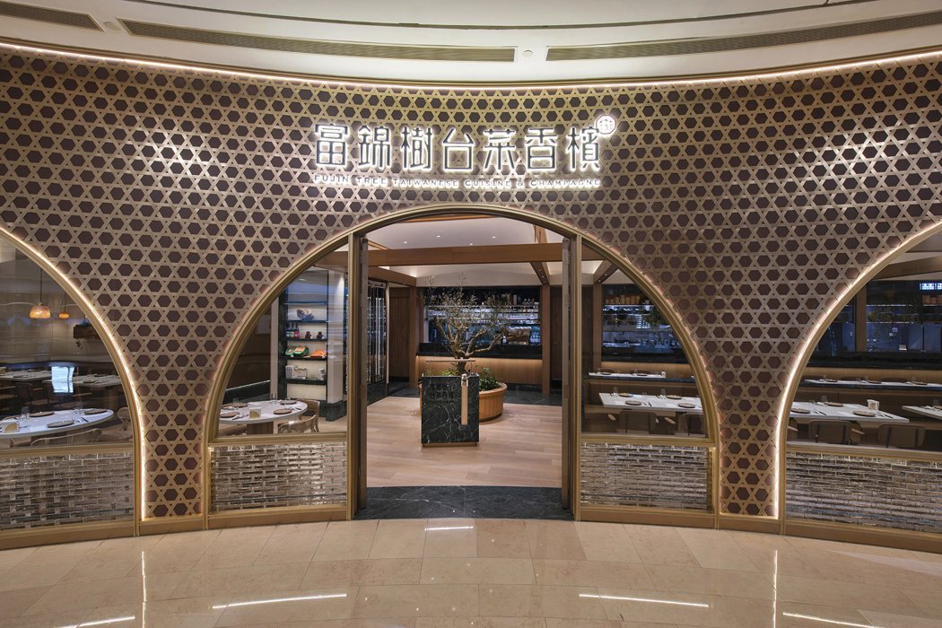 「富錦樹台菜香檳101旗艦店」將於1月31日正式開幕。圖／富錦樹提供
