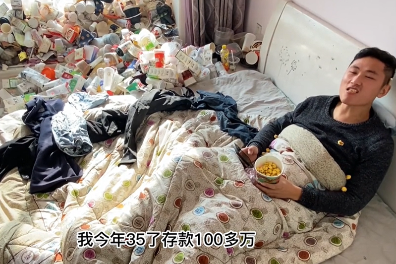 中國有名男子工作存下100萬人民幣後，選擇不工作躺平度日。圖／翻攝自抖音「家簡生活」