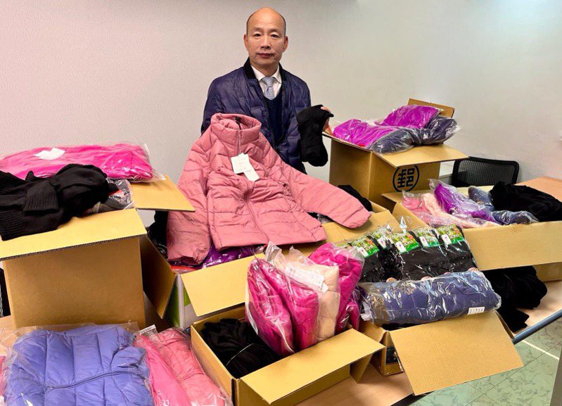 韓國瑜親自整理、打包羽絨衣和黑襪，照片可見羽絨衣的顏色繽紛亮眼，包括紅色、桃紅色、紫色等。圖／取自韓國瑜臉書
