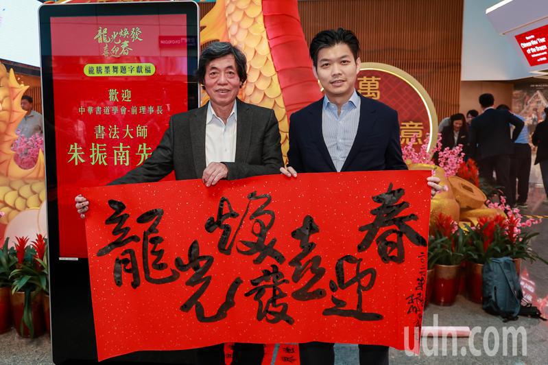 朱振南（左）題字「龍光煥發喜迎春」，與昇恆昌總經理江建廷（右）在現場合影。記者黃仲明攝影