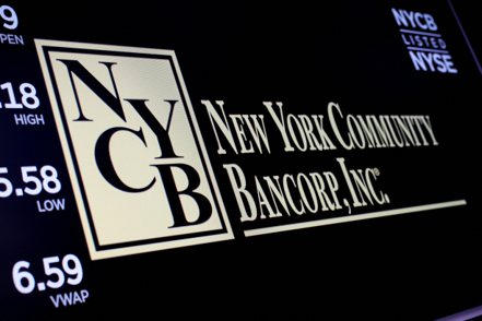 紐約社區銀行（New York Community Bancorp）因商用不動產虧損，再度引發區域銀行財務疑慮。  路透