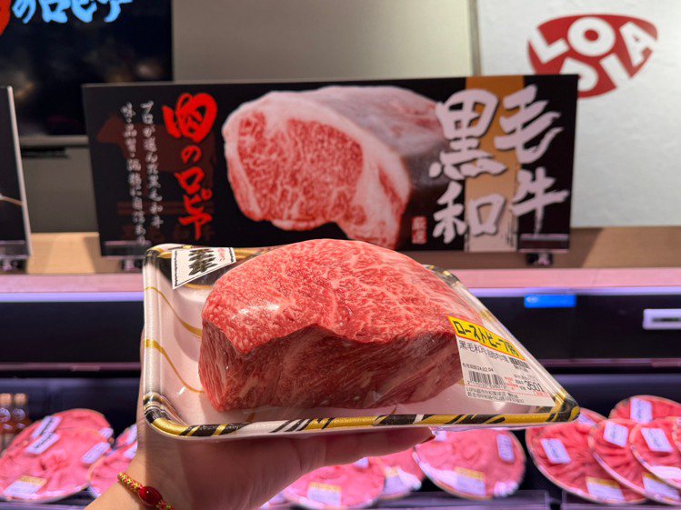 LOPIA超市的黑毛和牛肉品，在家也能享用精緻肉品。圖／環球購物中心提供