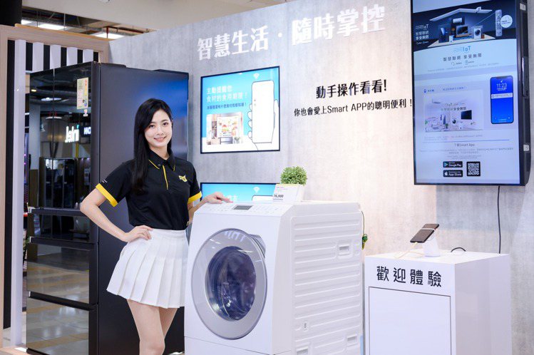 燦坤大家電限時折扣中，滾筒洗衣機舊換新最高再送1,000燦坤K幣。圖／燦坤提供