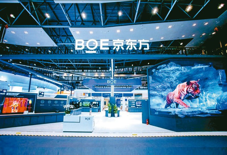 大陸面板大廠京東方終結南韓廠商三星Display在可折疊面板市場出貨的霸主地位。（網路照片）