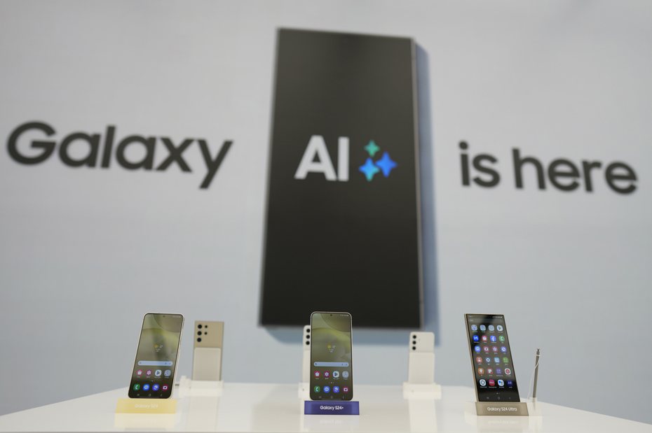 傳三星（Samsung）的Galaxy AI最快5月初下放至2022年及2021年的旗艦機型。美聯社
