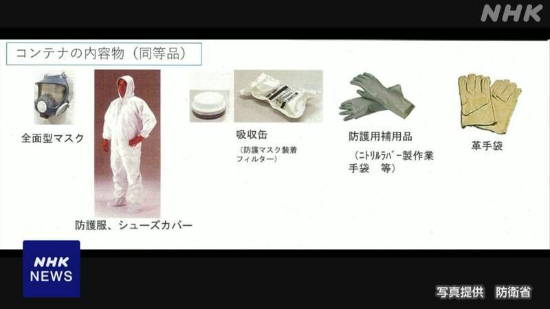 日本福島第一核電廠2011年發生核子事故後，遭放射性物質污染的自衛隊防護服等物品，今年1月誤遭業者運出銷毀。圖取自NHK、防衛省