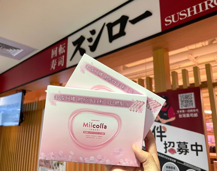 台灣市佔率第一日本膠原蛋白品牌蜜露珂娜與壽司郎聯手，為消費者送上新春開運好氣色。圖／台灣三得利提供