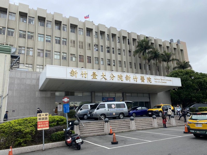 新竹台大分院新竹醫院即日起正式從區域醫院升格為醫學中心，成為北區第2家醫學中心。記者王駿杰／攝影