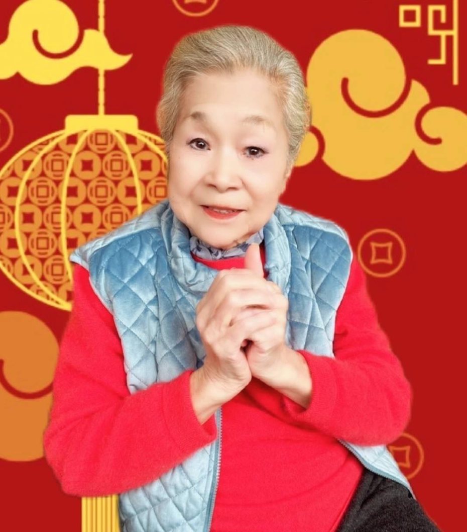 91歲素珠露面，祝福大家新年快樂。圖／摘自臉書