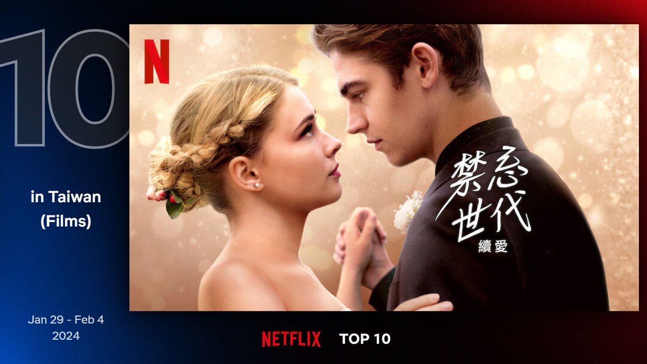 Netflix 最新TOP 10熱門電影片單第十名－《禁忌世代：續愛》。圖/Netflix